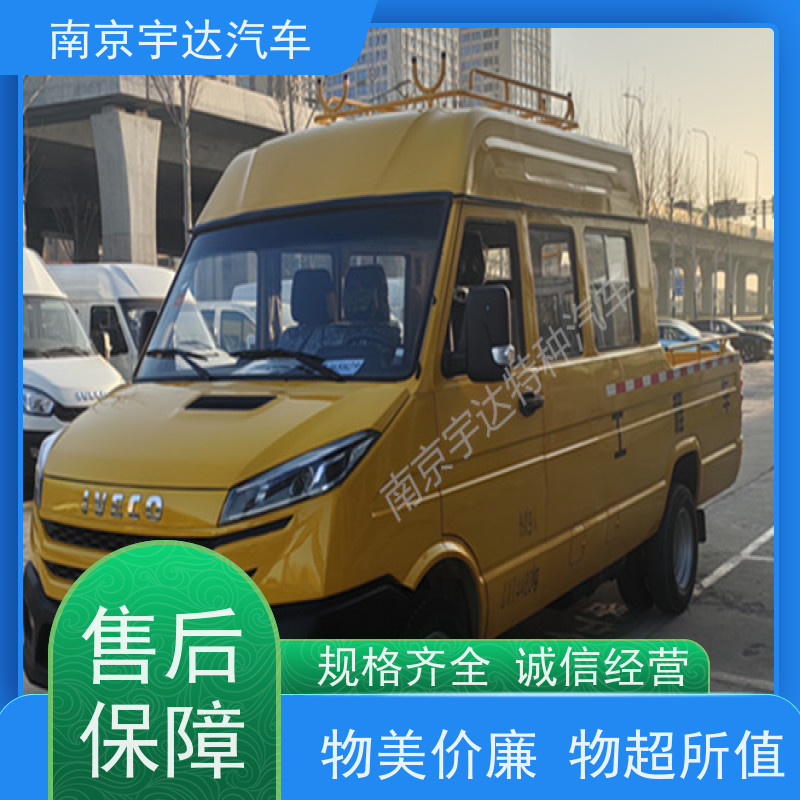 电力抢修车 公路管理工程车 NJ5046XGCZ5A-2柴油2.8排量