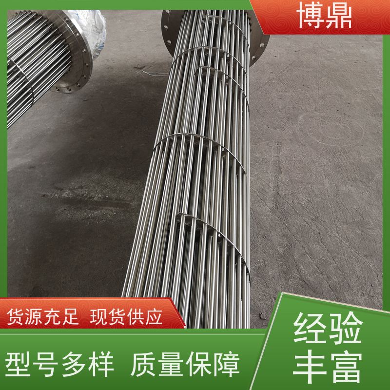 博鼎制热设备 电加热管 不锈钢水箱加热 物流配送发货快
