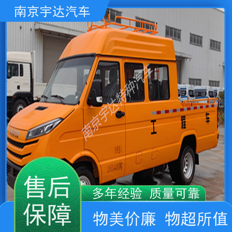 电网测试车公路养护车NJ5046XGCZ5A-2柴油2.8排量