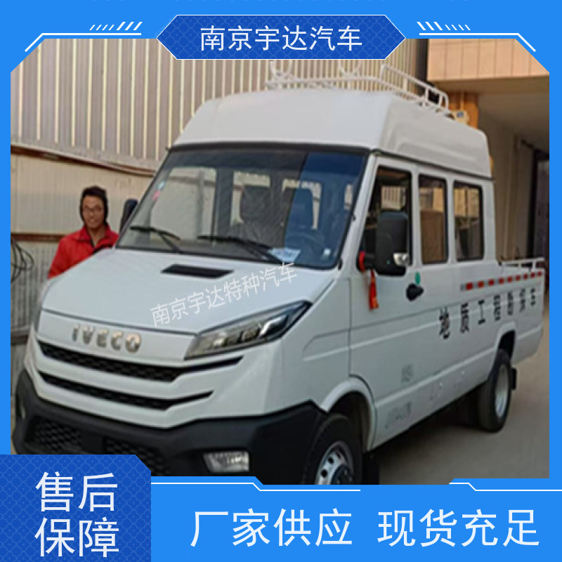 电力工程抢险车 施工作业车NJ5046XGCZ5A-2 依维柯测井车 抢修车