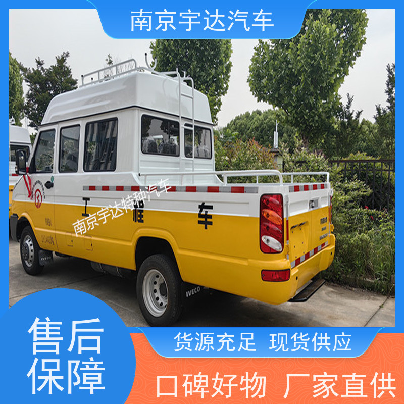 电网测试车公路养护车厢式带斗工程车 依维柯测井车 电力抢修车 