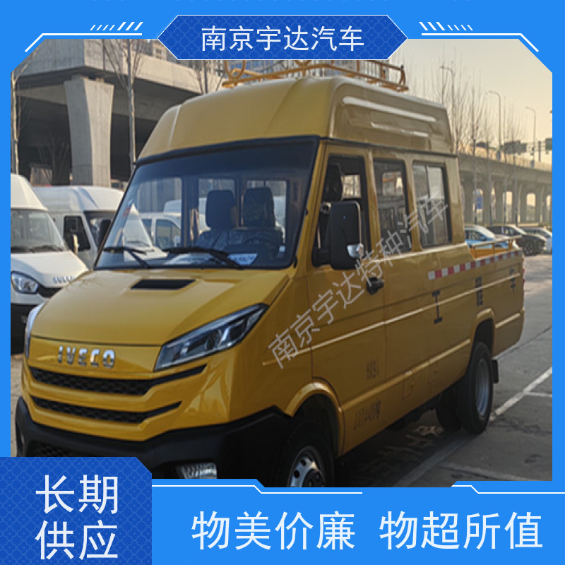 依维柯应急抢修车 NJ5046XGCZ5A-2 管道补口工程车 6-9座