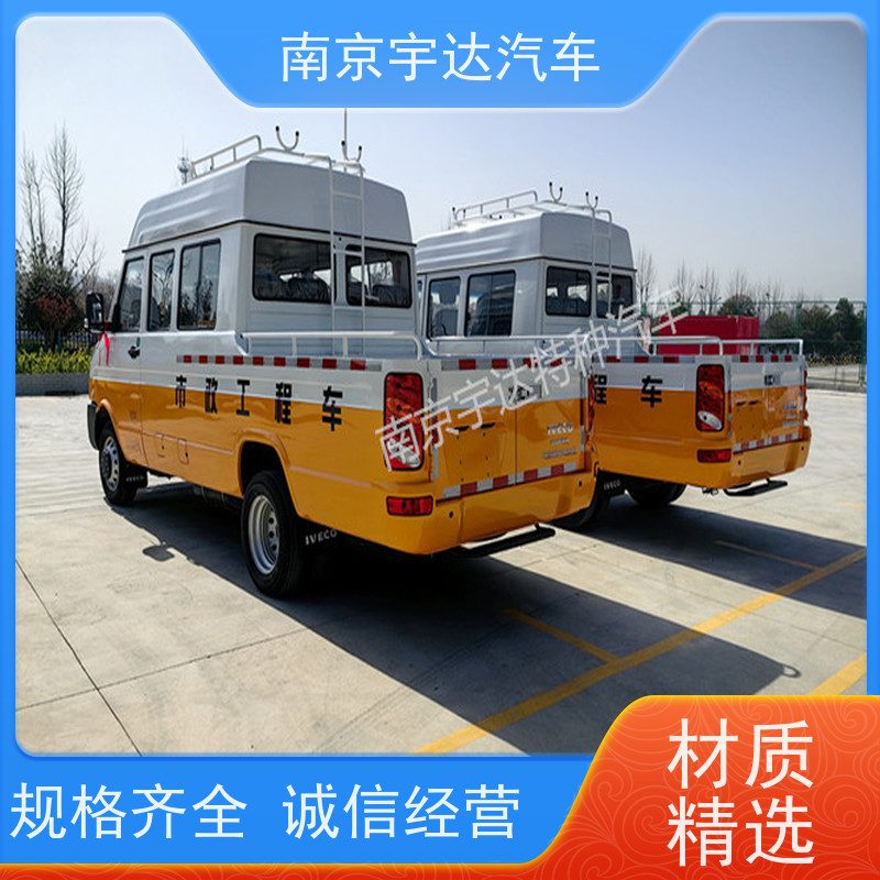  市政工程抢险车施工作业车NJ5046XGCZ5A-2依维柯矿山救险车