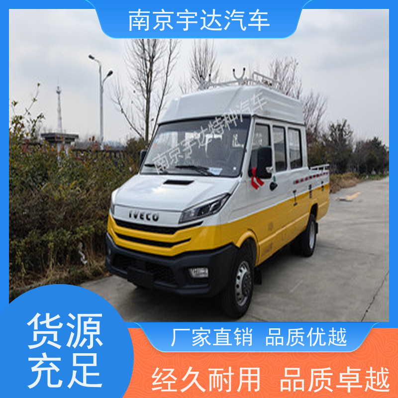 电力救险车 园林养护工程车 NJ5046XGCZ5A-2 国六排放