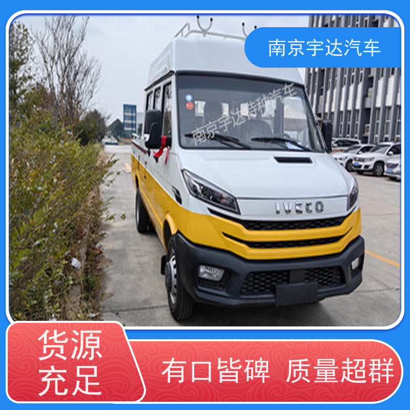 依维柯电力抢修车 施工作业车9座工程车 6-9座