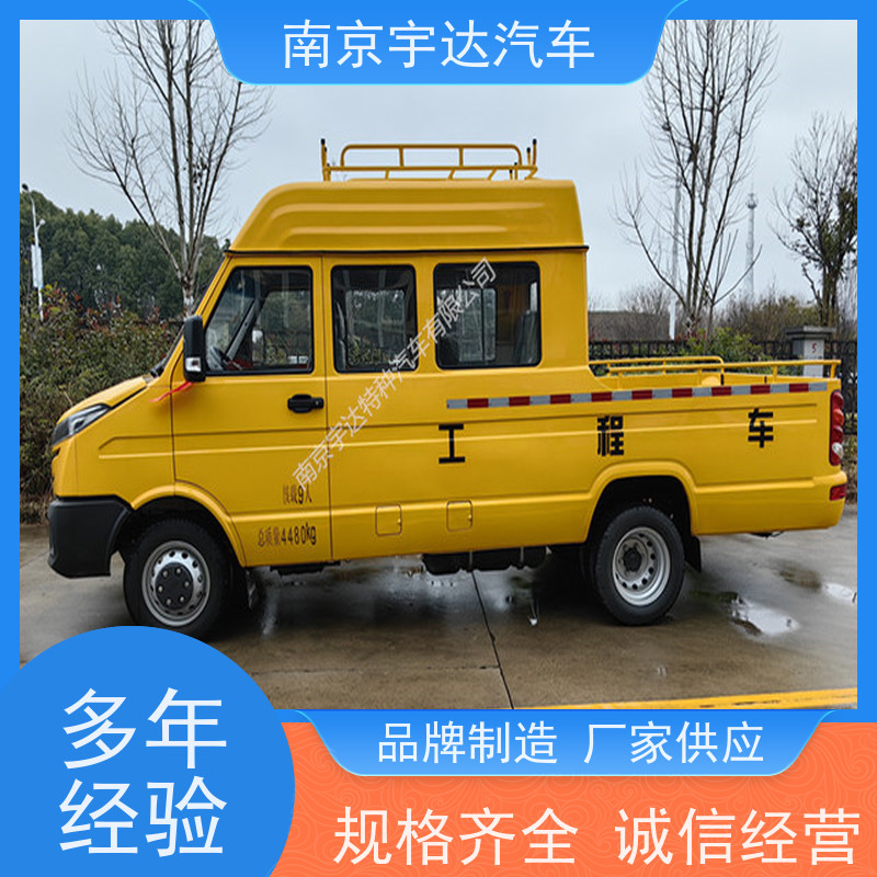 电力水利抢险车公路应急保障车厢式带斗工程车柴油2.8排量
