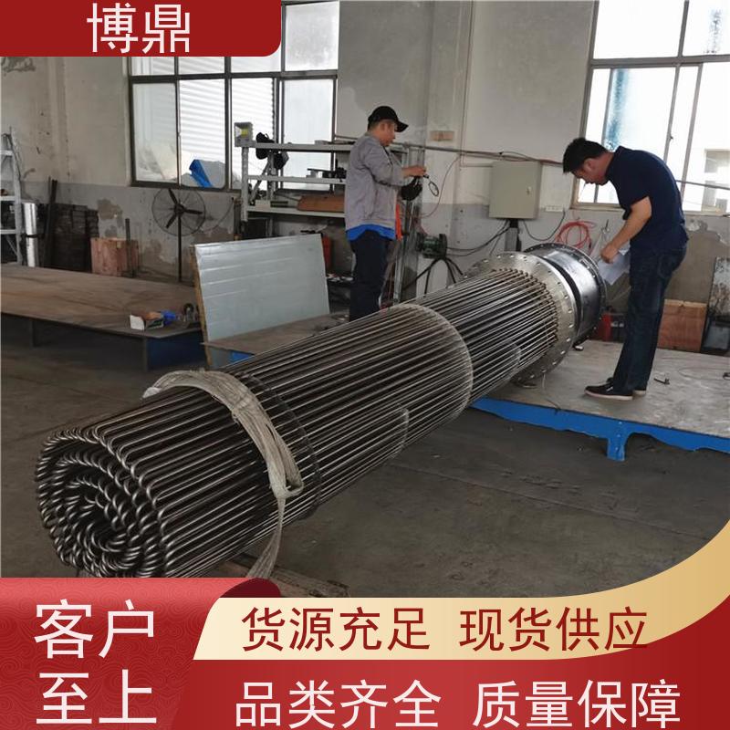 博鼎制热设备 防爆加热器 不锈钢水箱加热 操作方便