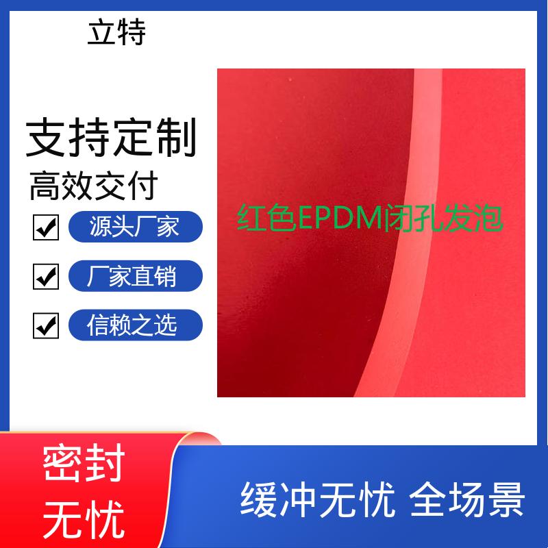 图6