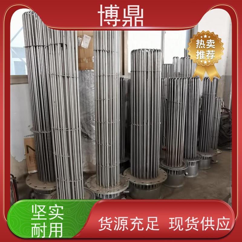 博鼎制热设备 防爆加热管 工作电压380v 快速升温