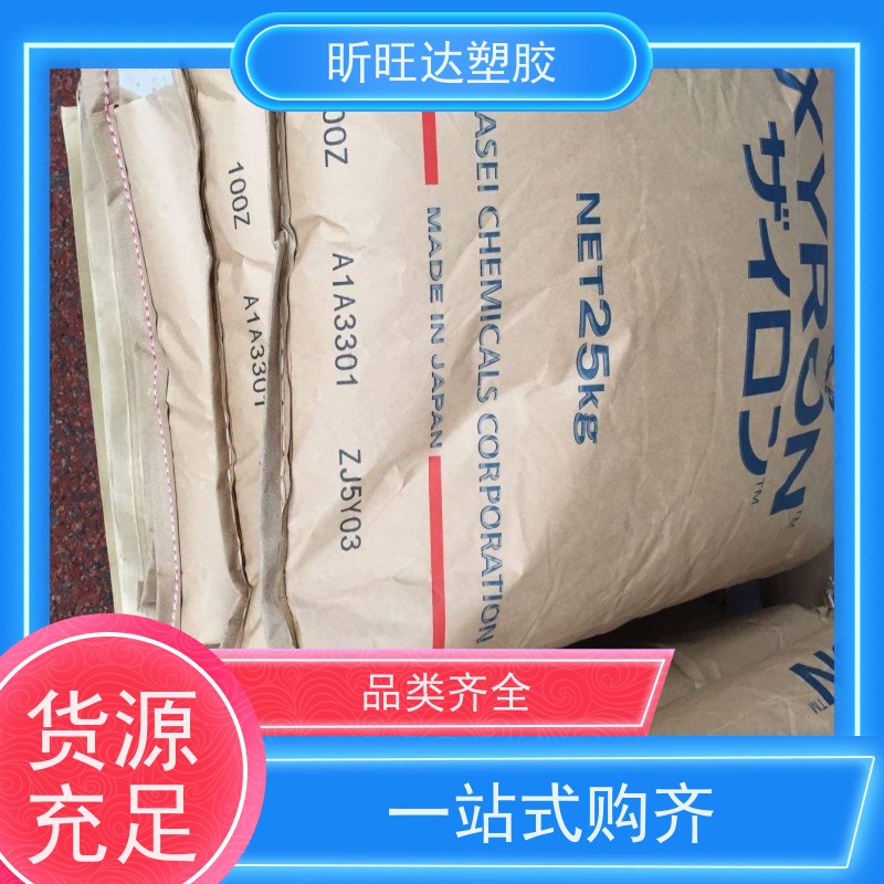 耐热/阻燃/挤出级PPO日本旭化成 E2671 库存充足