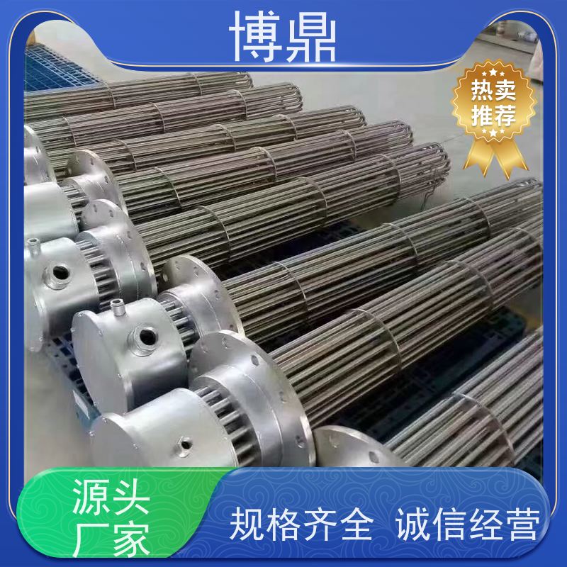 博鼎制热设备 防爆加热管 海水加热设备 加热效率高