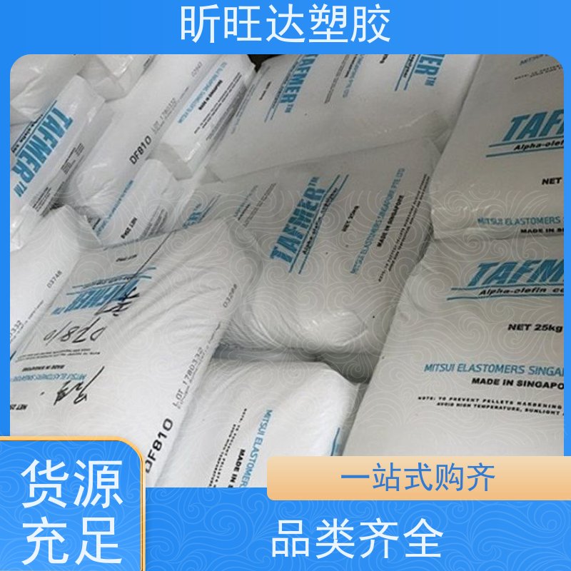 韩国LG化学耐低温POP 吹塑级/挤出级用于电线电缆工业