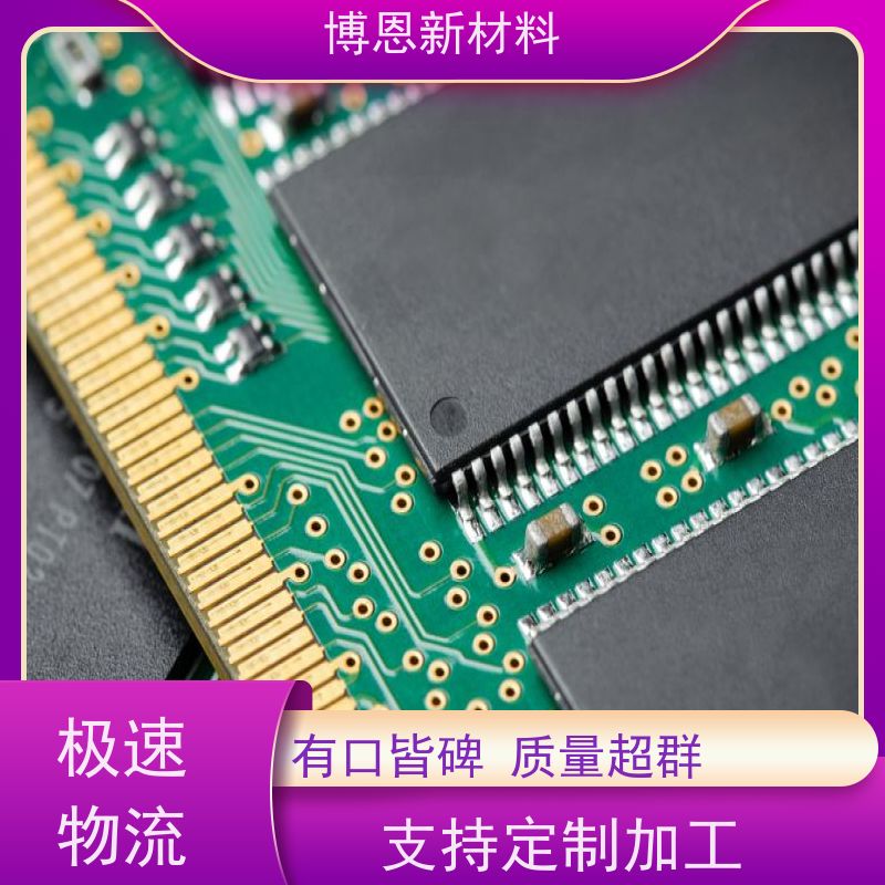 阻燃电子散热垫片稳定性高 绝缘效果好公司批发