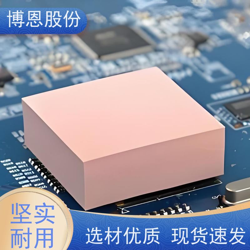博恩新材料有机硅导热硅胶片电子用生产厂家