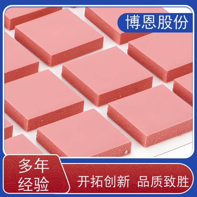 博恩新材料陶瓷基导热胶片智能家居用厂家批发