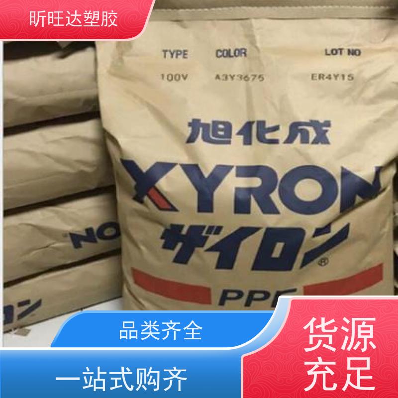 耐高温/矿物/玻纤增强PPO德固赛X7342 经销商电 话