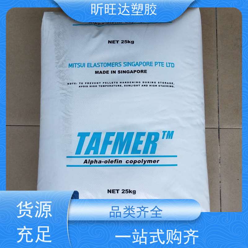 韩国SK食品级POE 高强度/高流动用于胶管输送带胶布和模压制品行业