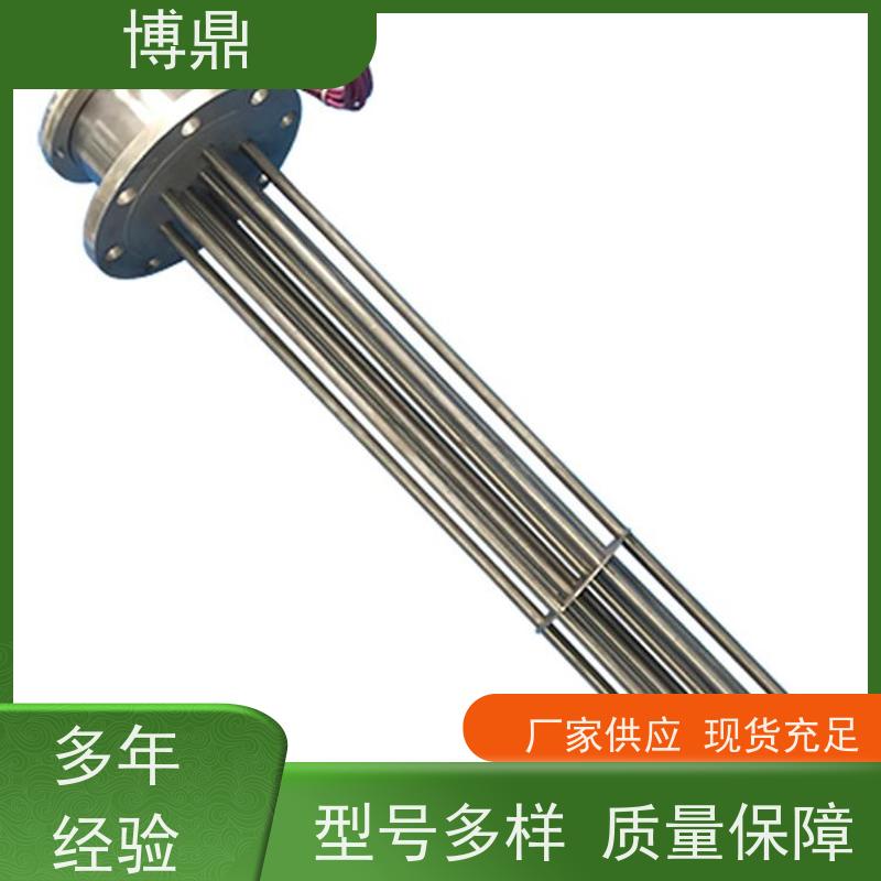 博鼎制热设备 防爆加热管 化工溶剂加热 快速升温