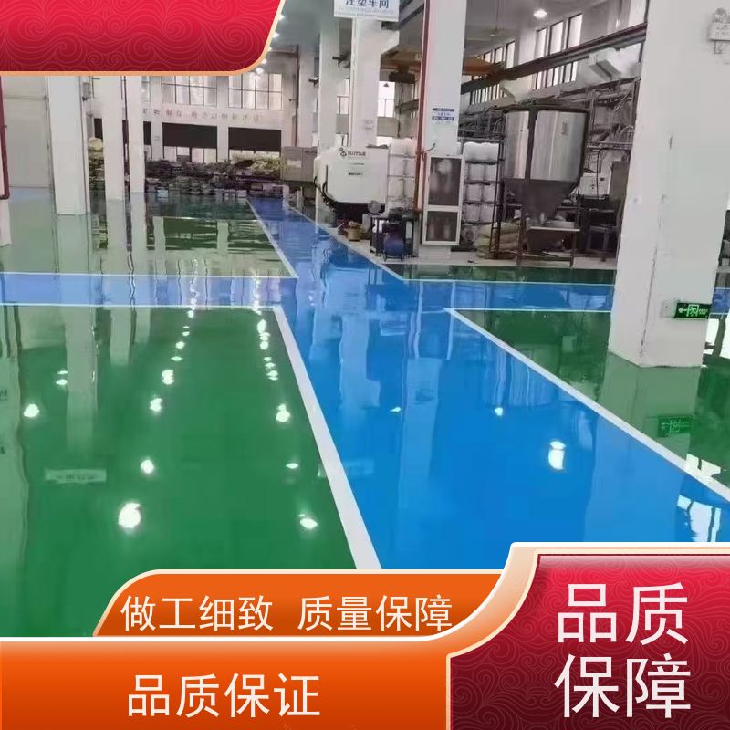 厂房车间聚氨酯超耐磨施工防尘防滑耐高低温