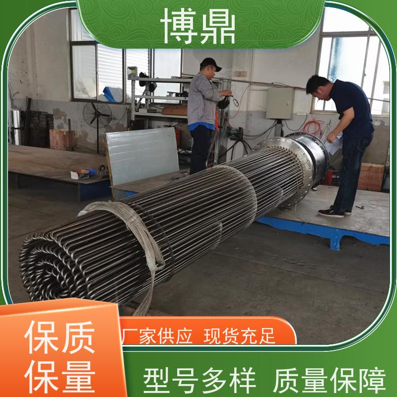博鼎制热设备 不锈钢加热棒 锅炉电热水器发热管 物流配送发货快