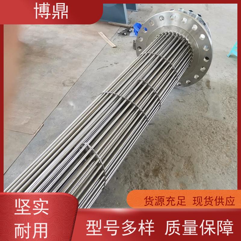 博鼎制热设备 法兰加热棒 不锈钢水箱加热 发热均匀