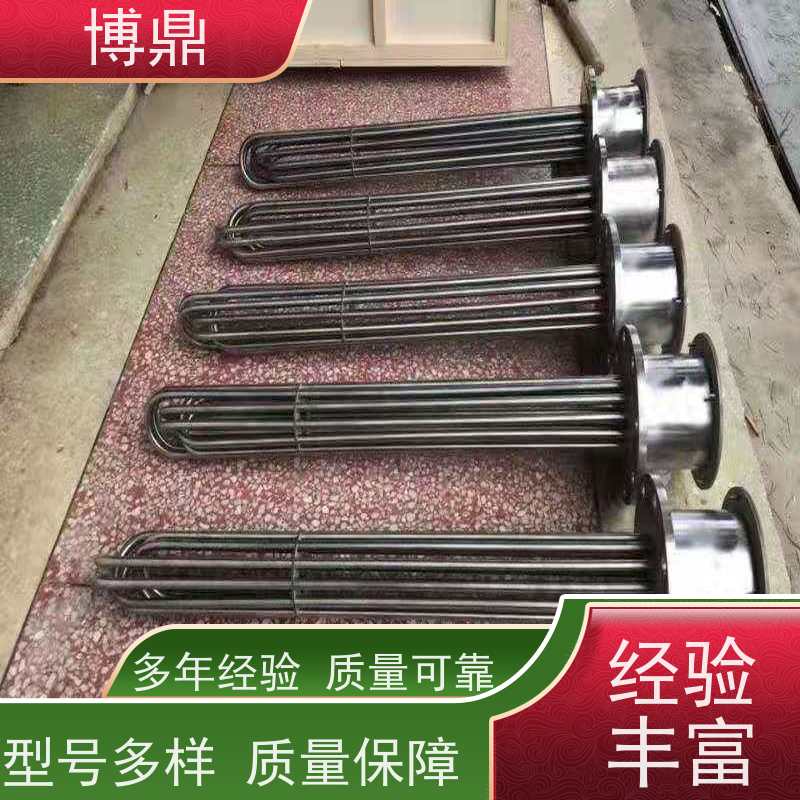 博鼎制热设备 电加热管 水箱油桶加热棒 严选原材