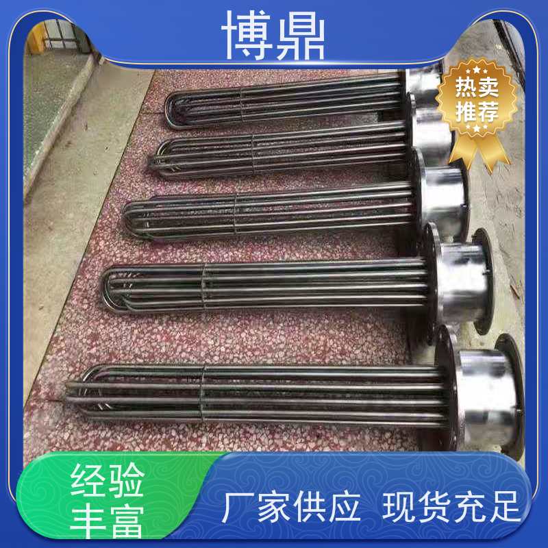 博鼎制热设备 防爆加热管 水箱油桶加热棒 加热效率高