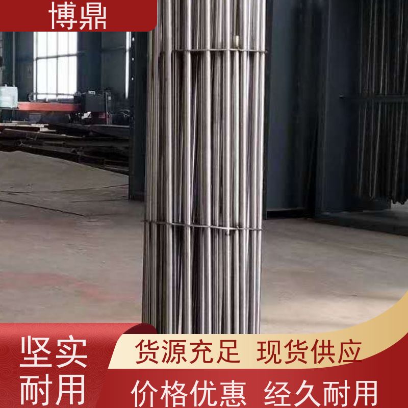博鼎制热设备 304加热管 食品储罐液体加热 经久耐用