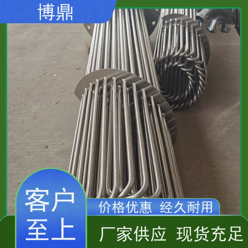 博鼎制热设备 高温加热棒 高温处理电加热器 经久耐用