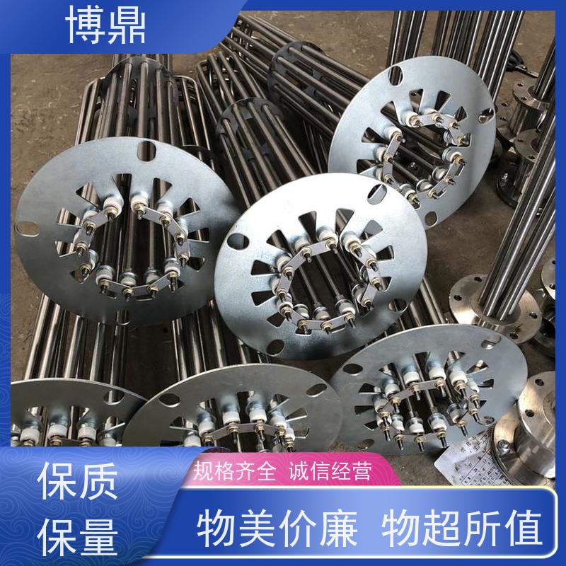 博鼎制热设备 防爆加热器 水箱油桶加热棒 物流配送发货快