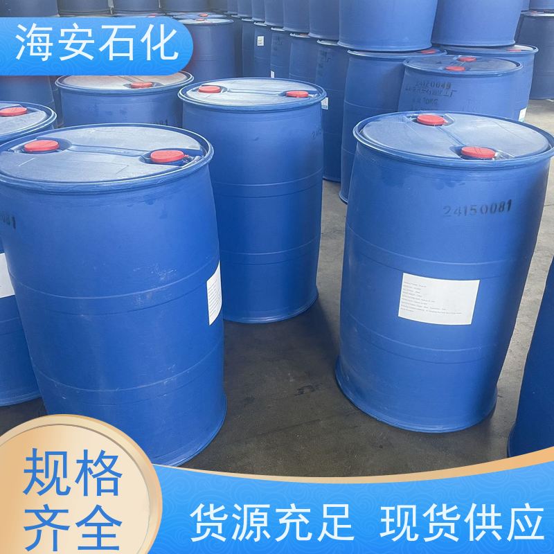 99%含量 辛基酚聚氧乙烯醚9002-93-1 乳化剂OP-4