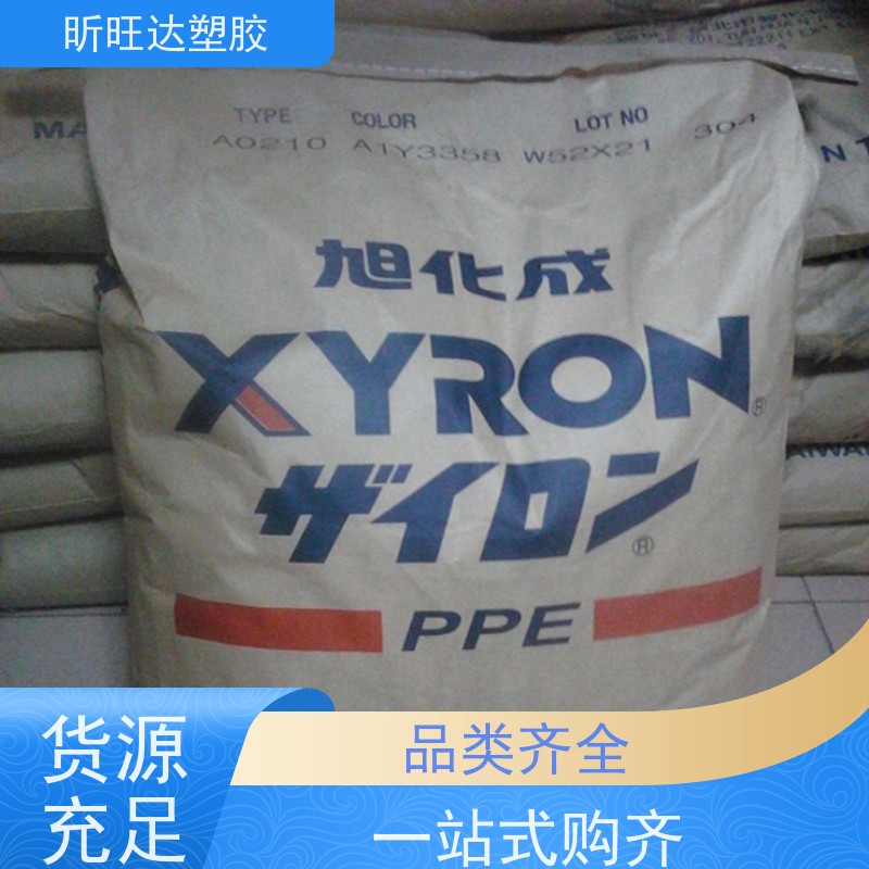 耐热/阻燃/挤出级PPO基础创新GTX810 BK 改性定制