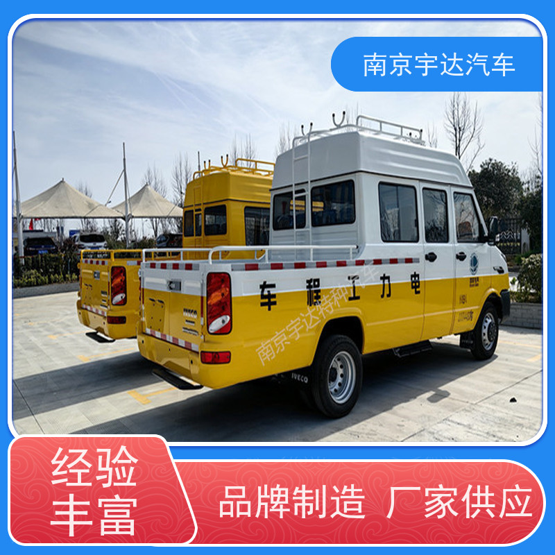  供电抢修车 工程抢险车NJ5046XGCZ5A-2 热再生修补车 国六排放