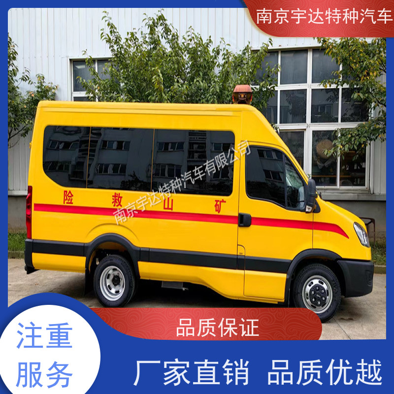 依维柯牌电力救险车 矿山救援 驾驶员电动玻璃 质量有保障