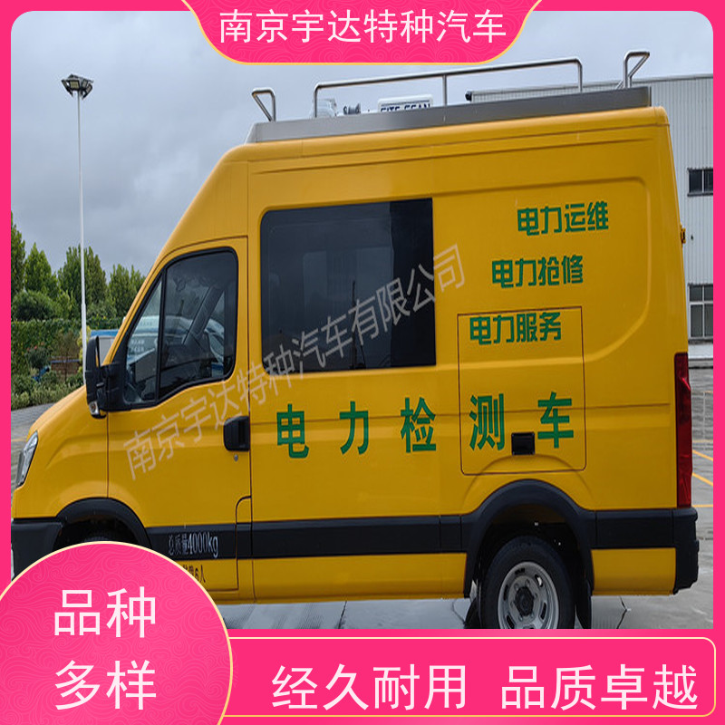 依维柯检测车 电力保障车轨道检查车 燃气救险车 