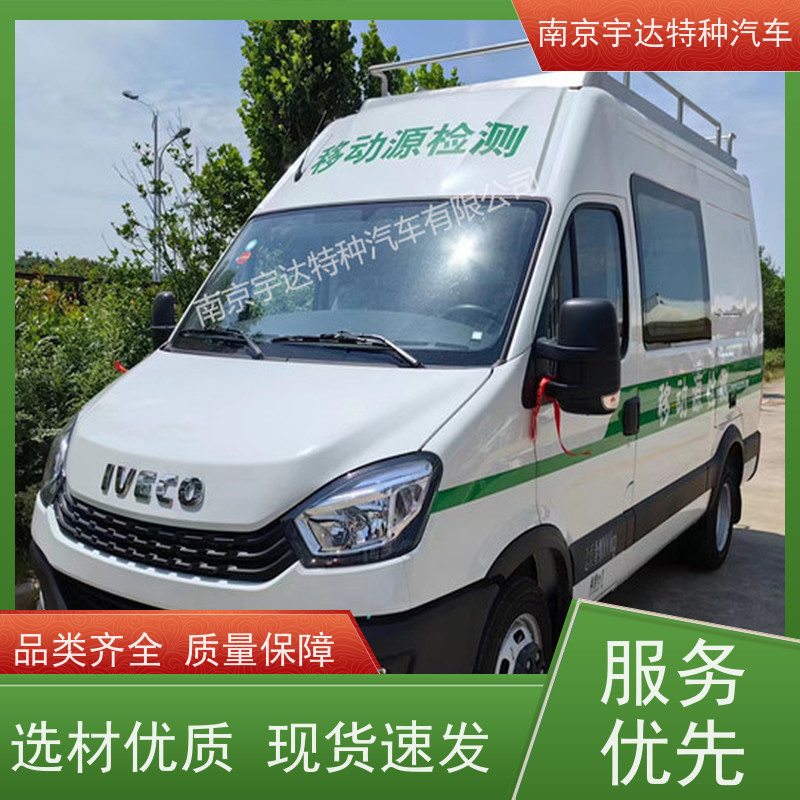 依维柯检测车 电力试验车 轨道检查车 燃气救险车
