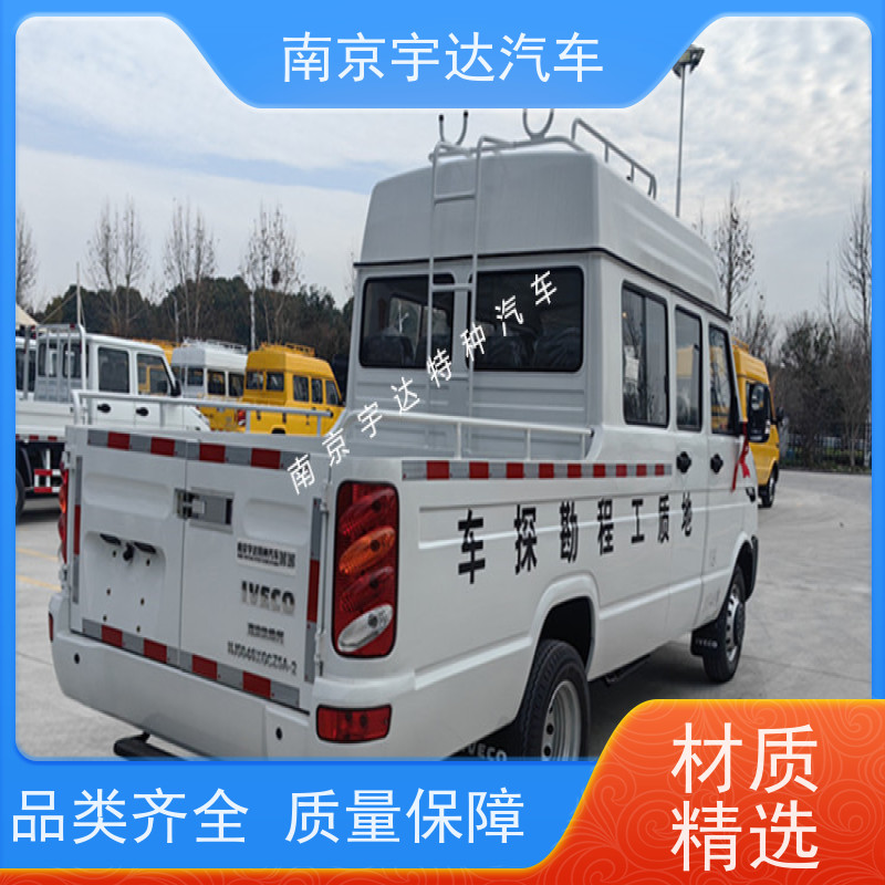  应急抢修工程车NJ5046XGCZ5A-2 热再生修补车 依维柯矿山救险车