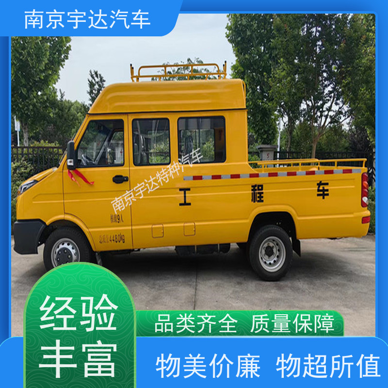 应急抢修工程车 NJ5046XGCZ5A-2 高速公路养护车 电力抢修车