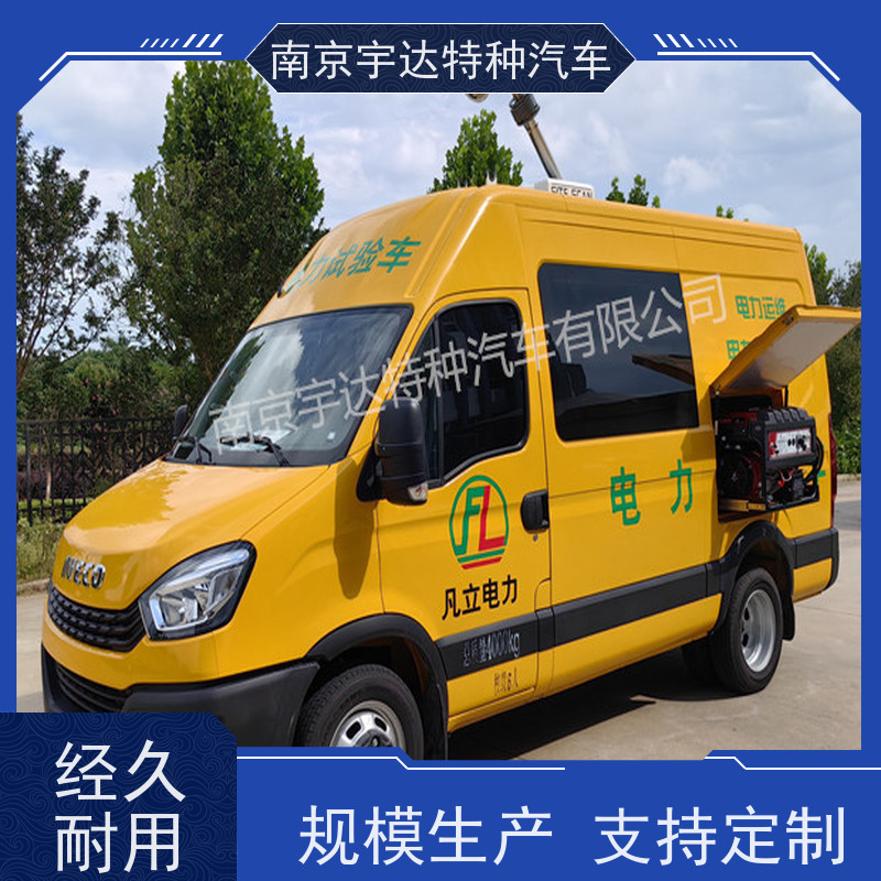 依维柯检测车 电力试验车 轨道检查车工程救险车