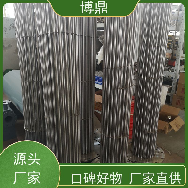 博鼎制热设备 防爆加热管 储罐内液体加热保温 支持定制颜色