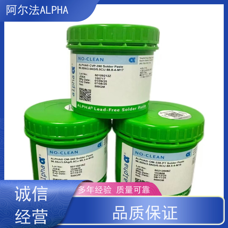 阿尔法ALPHA 环保焊锡 膏 锡浆OM350无铅含银0.3%锡膏