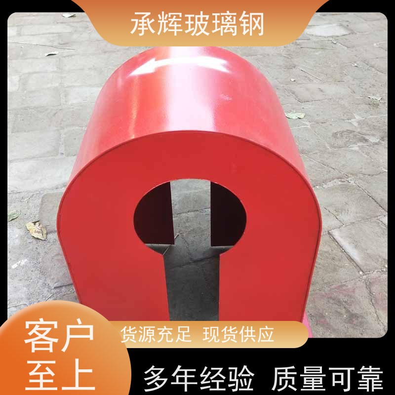 承辉厂家 玻璃钢电机保护外壳 密封不渗漏 可定制