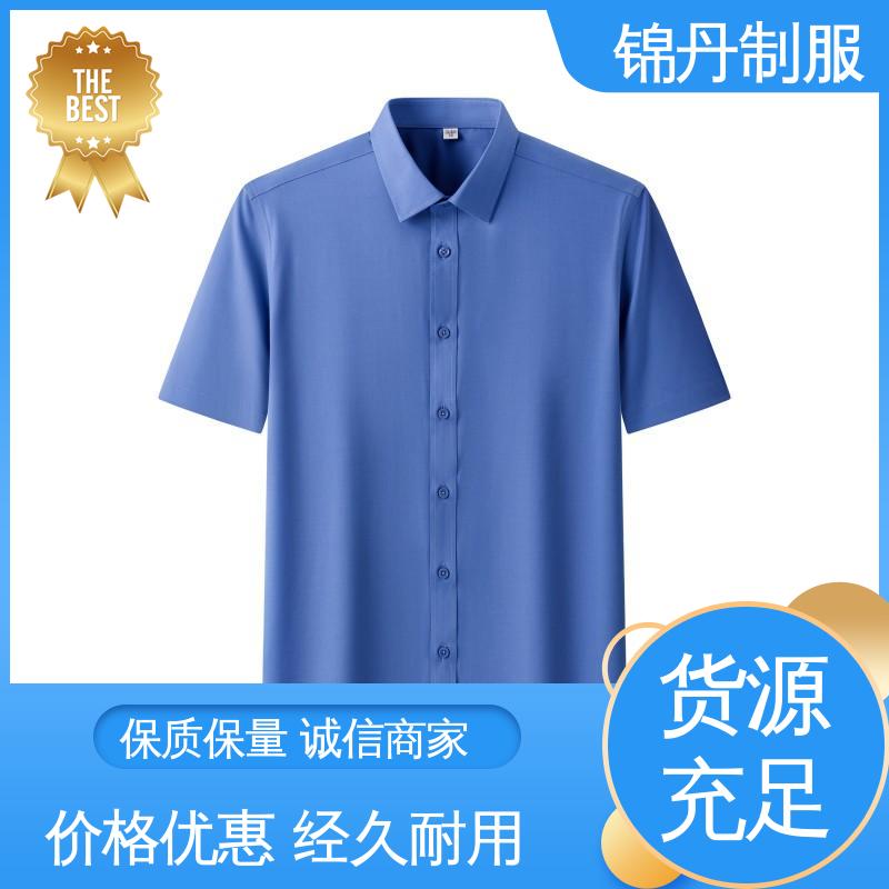 锦丹 禅 城 翻领短袖衬衫 定制工衣 公司员工统一制服