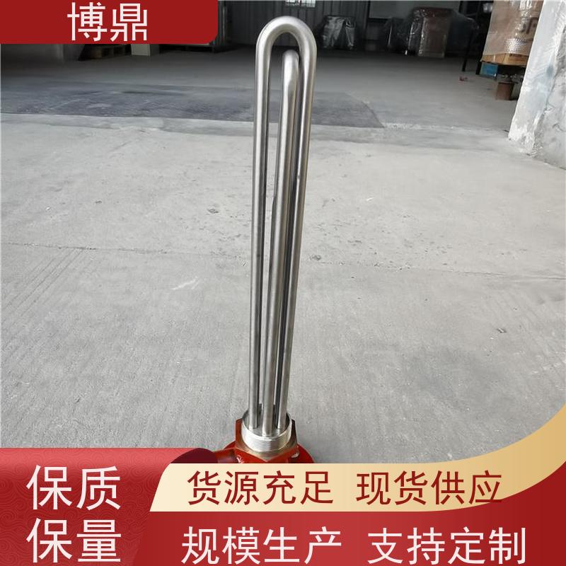 博鼎制热设备 高温加热棒 不锈钢水箱加热 经久耐用
