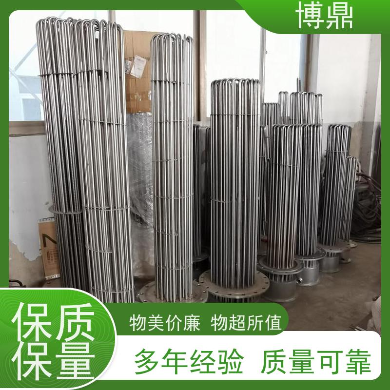 博鼎制热设备 电加热管 重油加热均可用 经久耐用