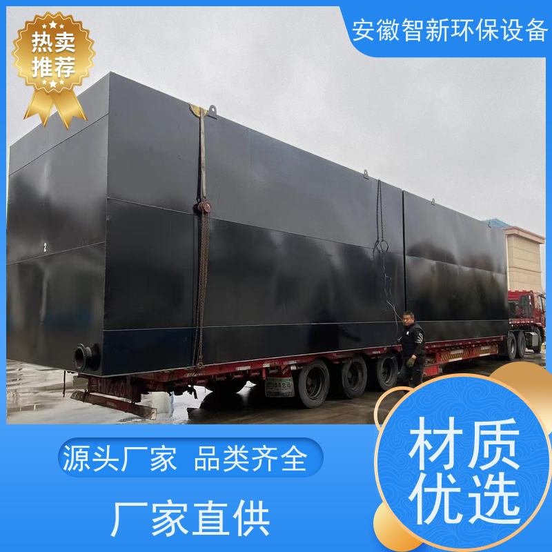 ZX 厨房污水 油墨一体化设备 24小时服务 协助环评验收