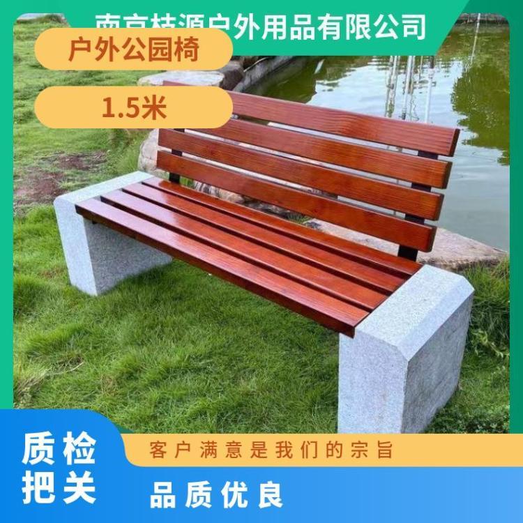 枝源户外公园椅菠萝格实木室外长条凳景区长椅庭院小区欧式休息