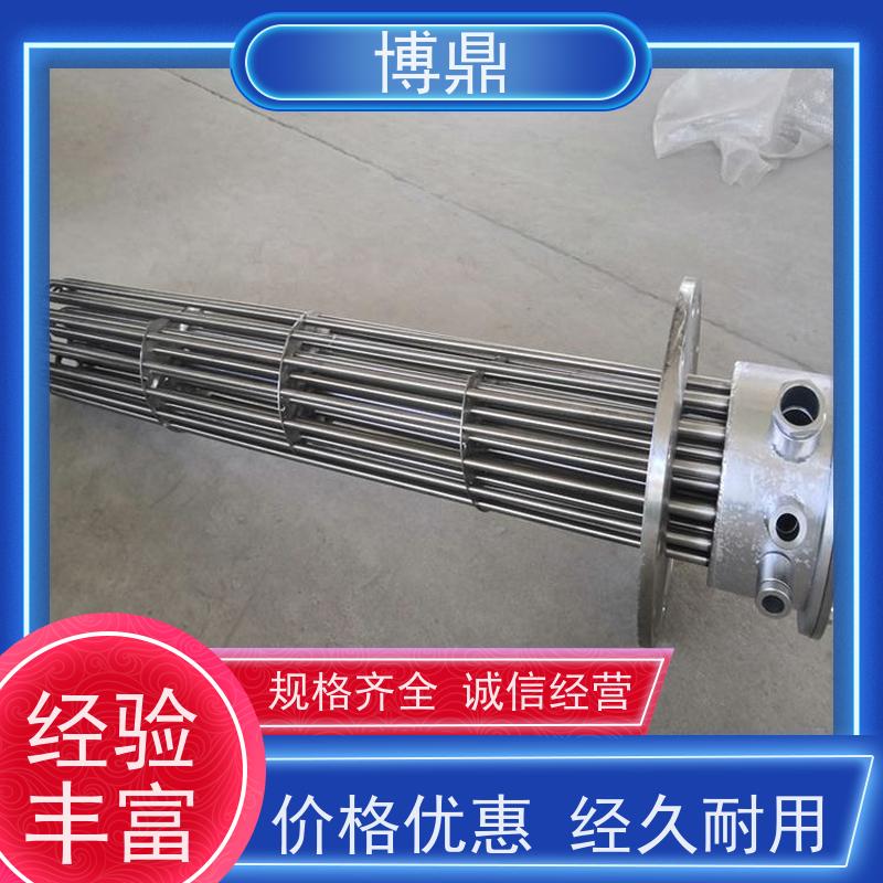 博鼎制热设备 法兰加热棒 液体防爆加热管 运行稳定
