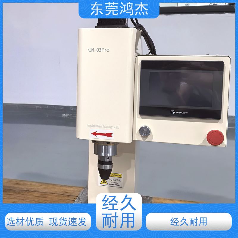 供应 高精度铆接 支持安装调试 全自动化铆钉设备
