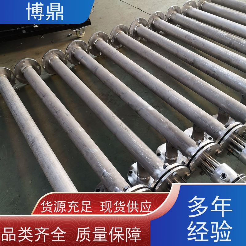 博鼎制热设备 防爆加热管 电加热元件 物流配送发货快